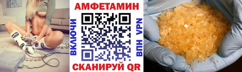 АМФ VHQ  Пущино 