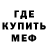 МДМА кристаллы TOTO ANDRADE
