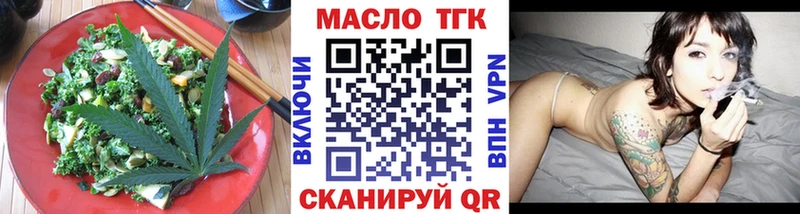 Cannafood марихуана  Пущино 
