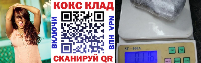 blacksprut ссылка  Пущино  Кокаин 99% 