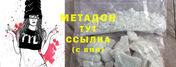 метамфетамин Алзамай
