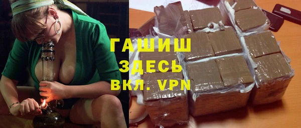 метамфетамин Алзамай