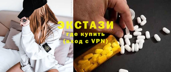 метамфетамин Алзамай