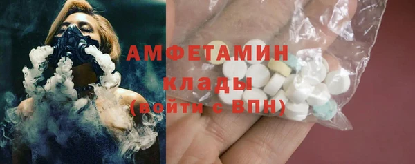прущий лед Алексеевка