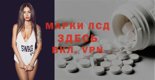 прущий лед Алексеевка
