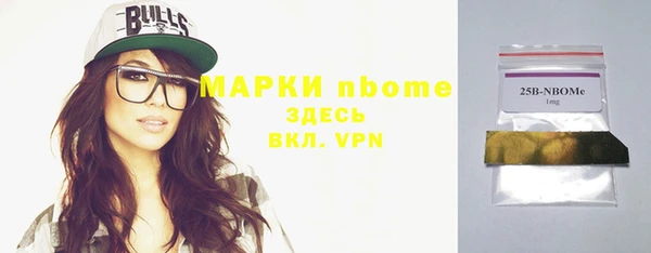 марихуана Алексин