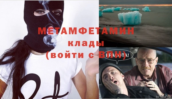 прущий лед Алексеевка