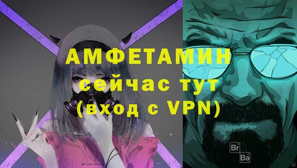 метамфетамин Алзамай