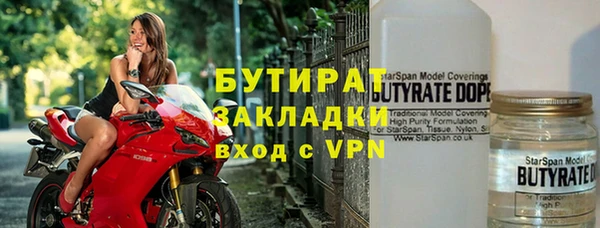 марихуана Алексин
