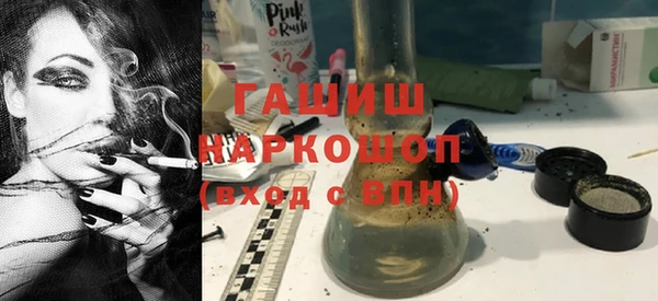 метамфетамин Алзамай