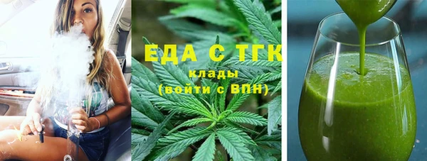 марихуана Алексин