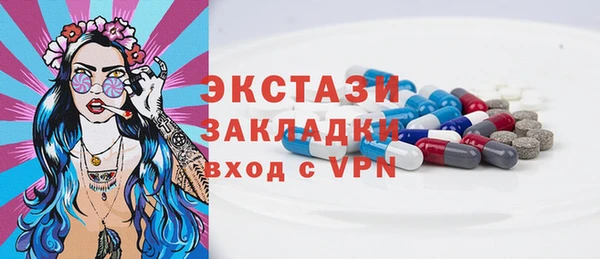 прущий лед Алексеевка