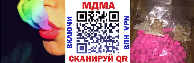 МДМА молли  хочу наркоту  KRAKEN   Пущино 