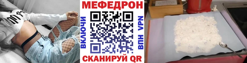 Мефедрон mephedrone  блэк спрут сайт  Пущино  купить наркотик 