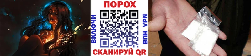 МЕТАМФЕТАМИН пудра  MEGA онион  Пущино 