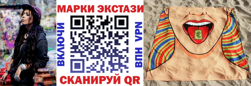 Наркотические марки 1,8мг  Пущино 
