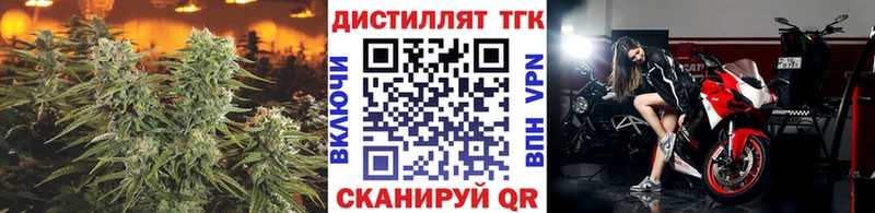 ТГК вейп с тгк  Пущино 